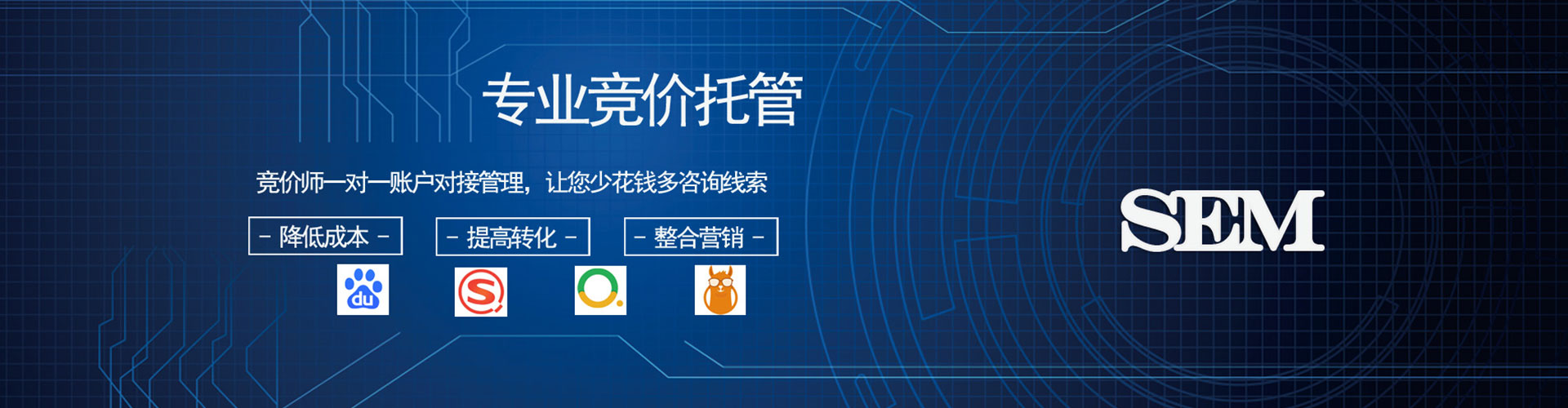 长洲快手信息流