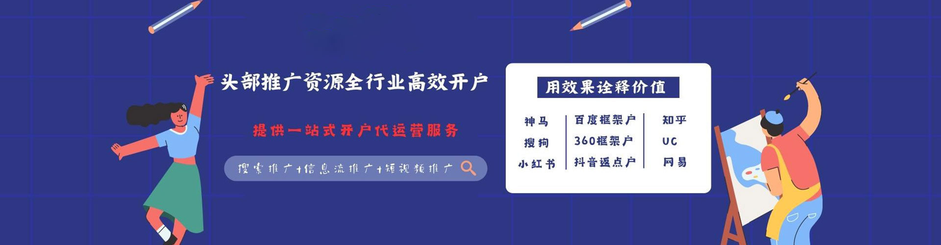 长洲推广开户