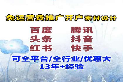 信息流时代下的朋友圈营销策略