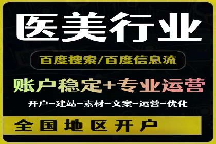百度推广如何实现高转化率