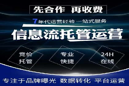 信息流开户全攻略：轻松实现开户