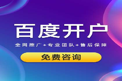 百度竞价托管案例分享：如何选择合适的关键词？