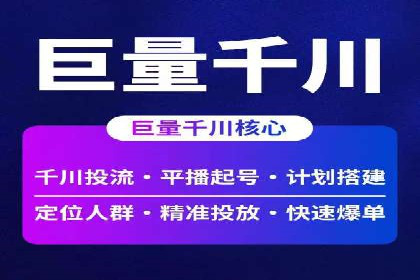 百度推广费用优化，降低成本策略