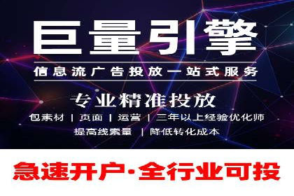 初探百度推广：中小企业如何利用平台提升品牌