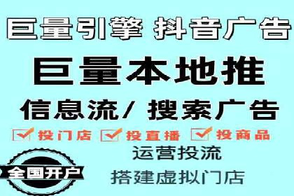 竞价广告端口开户的实战效果